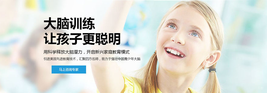 成都博沃思教育