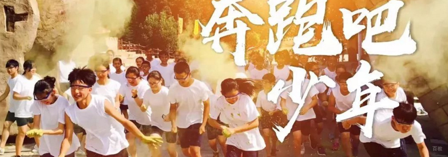 北京青少年暑期训练营,北京青少年暑假活动,北京青少年暑期军训