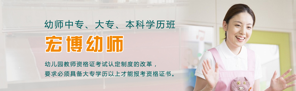 北京宏博幼师实训基地实景