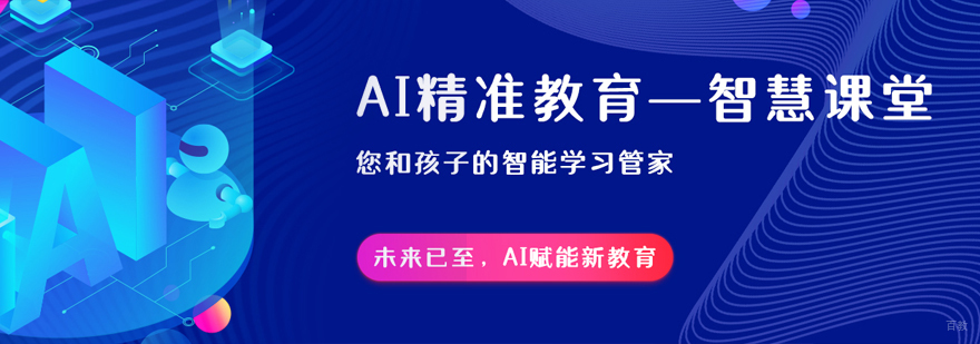 上海昂立外语介绍