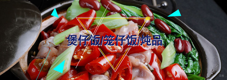 福州特色美食培训实拍