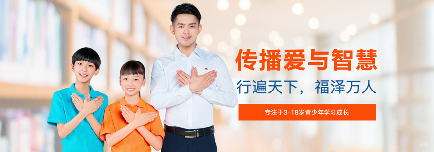 上海昂立外语优势
