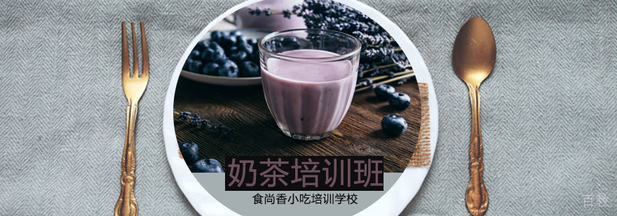 石家庄中式面点培训学校
