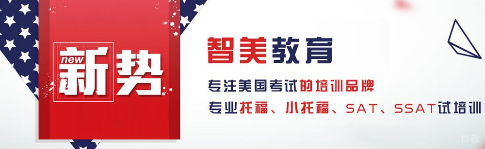 北京朗阁智美教育简介