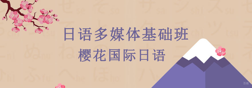 沈阳日语多媒体教学课堂实景