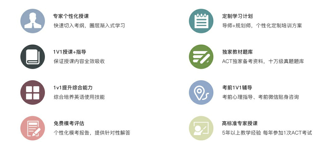 教学优势