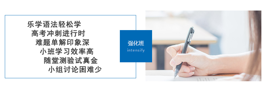 英语课堂互动教学
