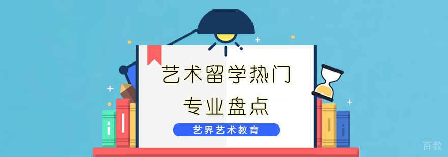 深圳艺界艺术教育