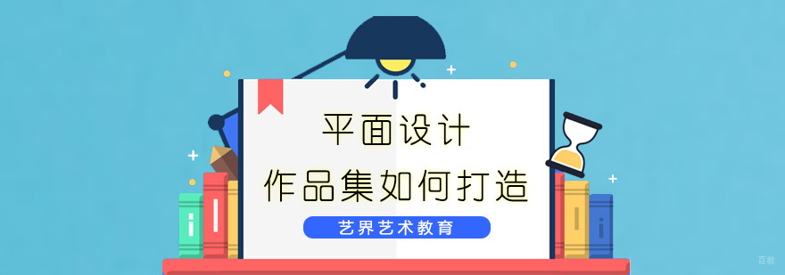 深圳艺界艺术教育