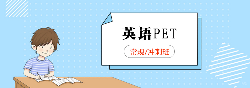 英语能力提升课程