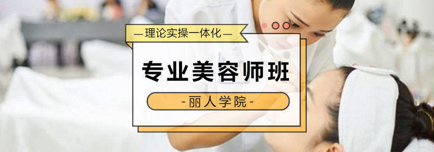 美容师实操教学现场
