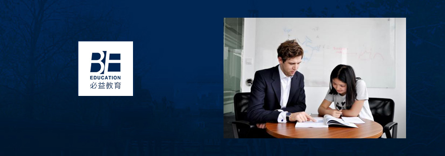 上海必益教育介绍