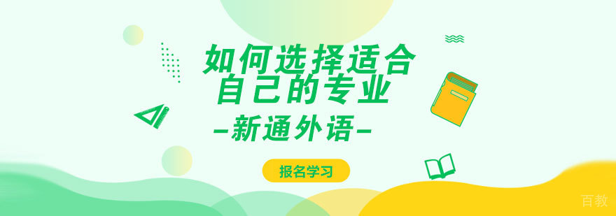 济南出国留学中介,济南出国中介哪家好,济南出国留学中介机构