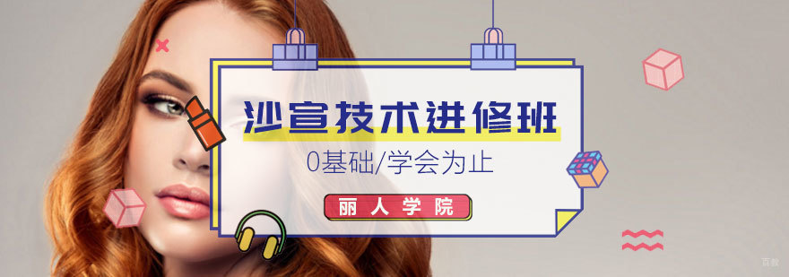 沙宣剪裁技术实训场景