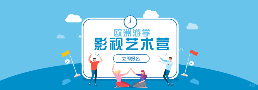 电影节实践教学