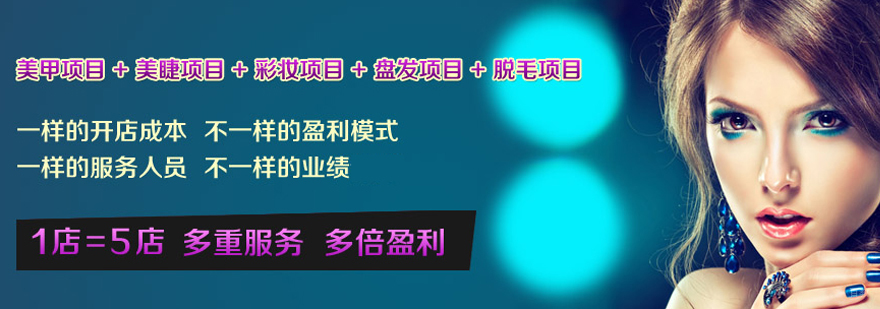 美甲实训课堂实拍