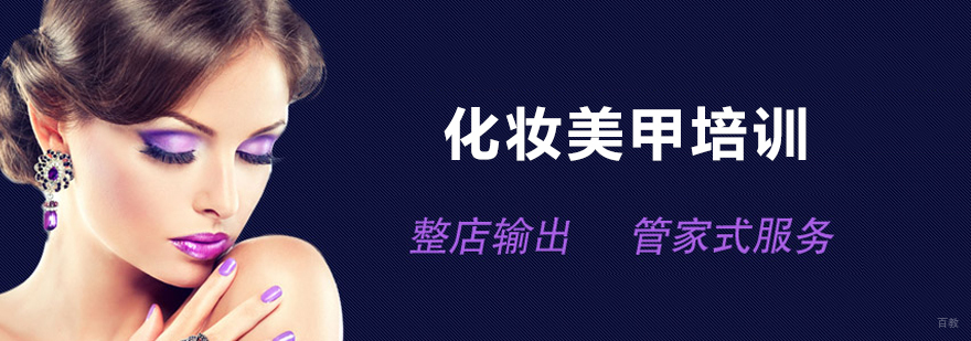 伊尚美薇教学实景