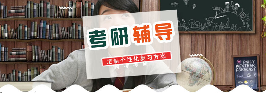 逻辑备考要点图示