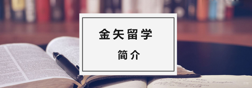 简介