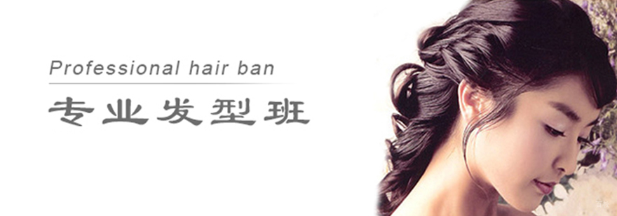 上海盘发培训