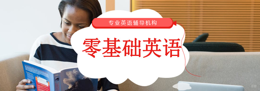 沈阳英语基础培训课堂实景