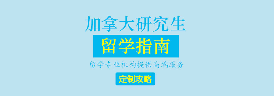 西渼国际商学院简介