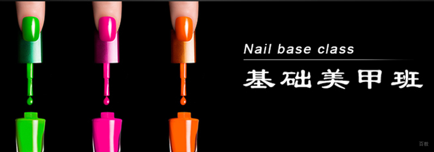 美甲学员实操练习