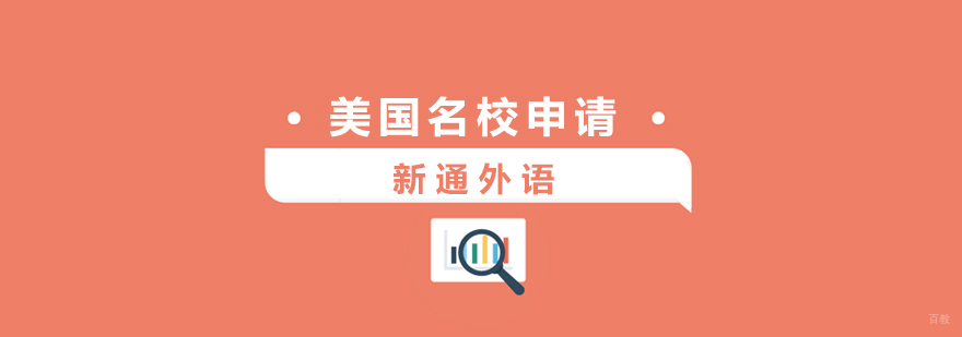 上海美国申请