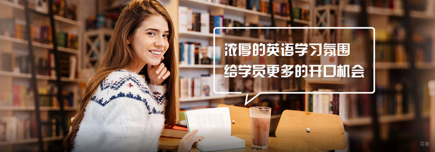美联英语教学环境实拍图