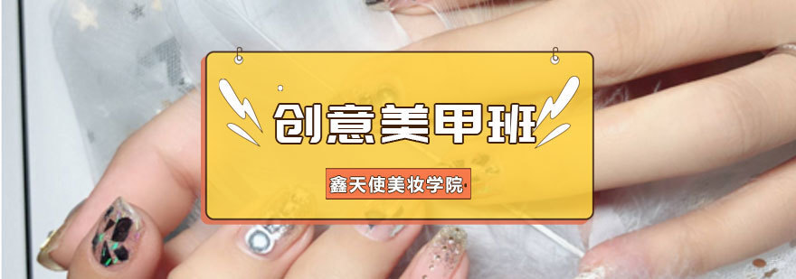 美甲实操教学现场