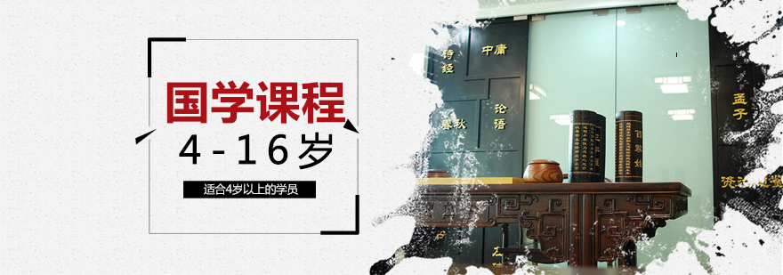 传统文化启蒙课堂