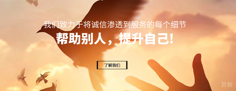 石家庄澳际教育