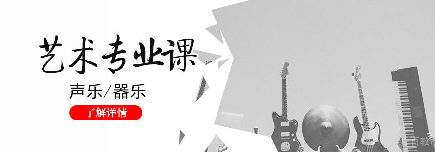 贝内文托音乐学院大师班授课场景