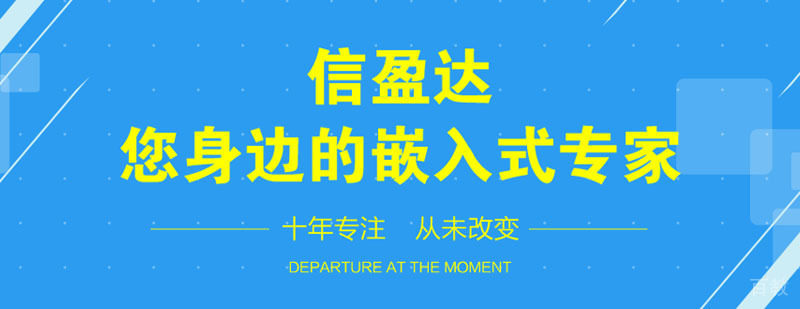 信盈达教育简介