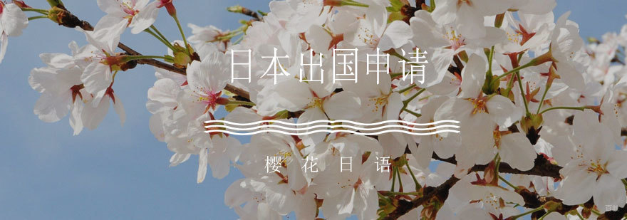 济南日本高中留学特色课程