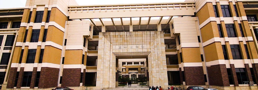 上海应用技术大学自考本科