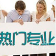 留学工作热门国家 