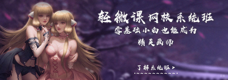 济南轻微课数字绘画教学实景
