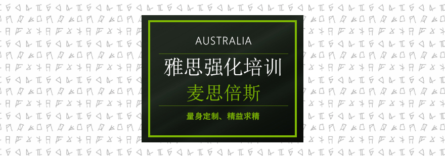 沈阳雅思强化课程教学实景
