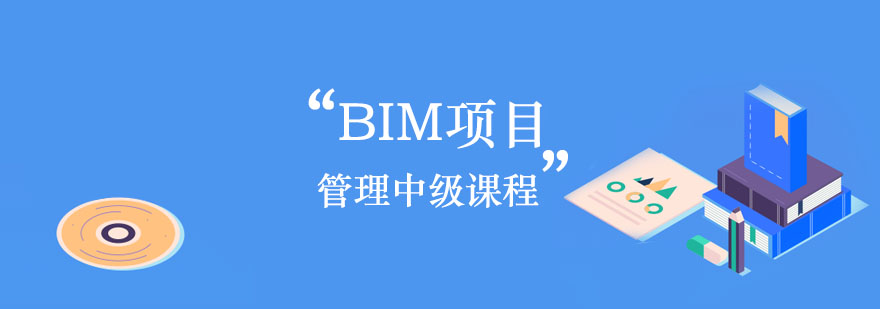 中级经济师职称课程