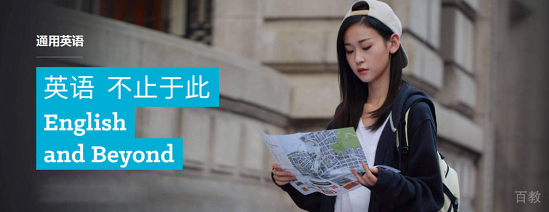 韦博英语教学环境