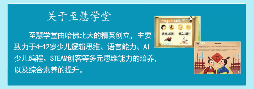 少儿表达能力训练