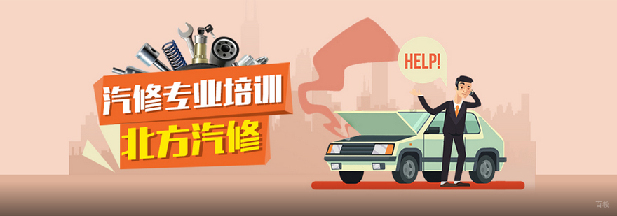 沈阳北方汽修校园环境