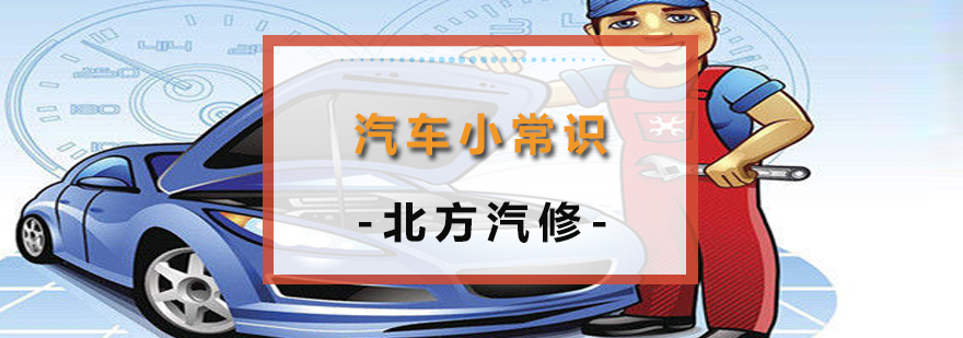 沈阳汽修培训学校,沈阳汽修培训班怎么样,沈阳汽修培训学校