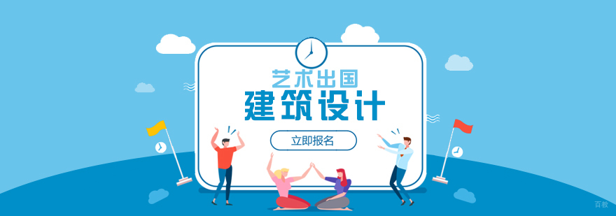 建筑设计作品集案例展示