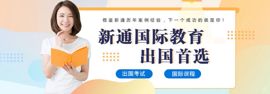 南昌新通教育教学环境