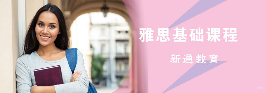 南昌雅思培训课堂实景