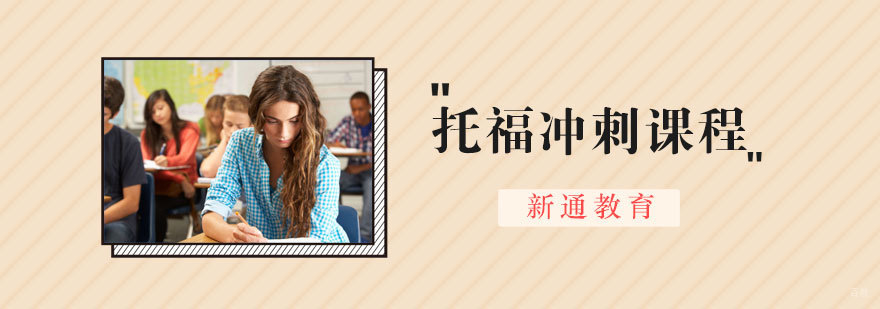 南昌托福培训课堂实拍