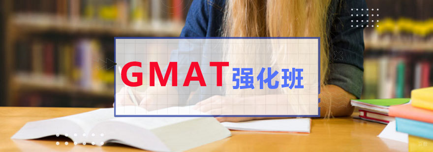 南昌GMAT培训课堂实景