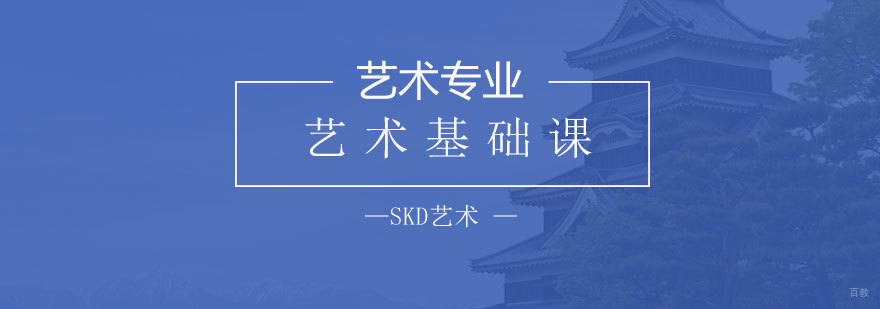 青岛艺术基础课程教学实景